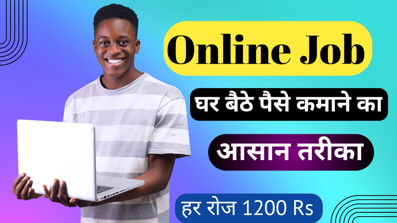 Online Jobs